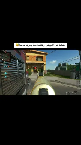 #بلاك_اوبس6 #ضحك_وناسة 