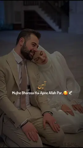 inshallah say AmeenN 🤲 or jO jinse suchi mohbt krte hain allah pak unko b aik 2sre k huq mn kry Ameen 🤲❤️