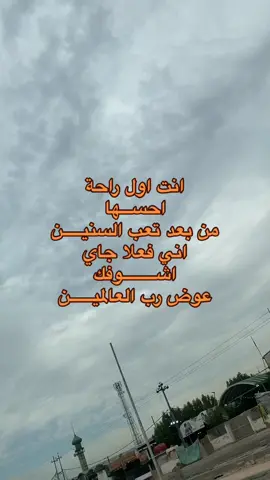 عوضي ♥️🥹