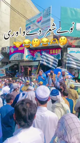 #50k❤️ #foryoupage❤️❤️ #greenchawak @lalaG915 @💕MAZOO——🙃 