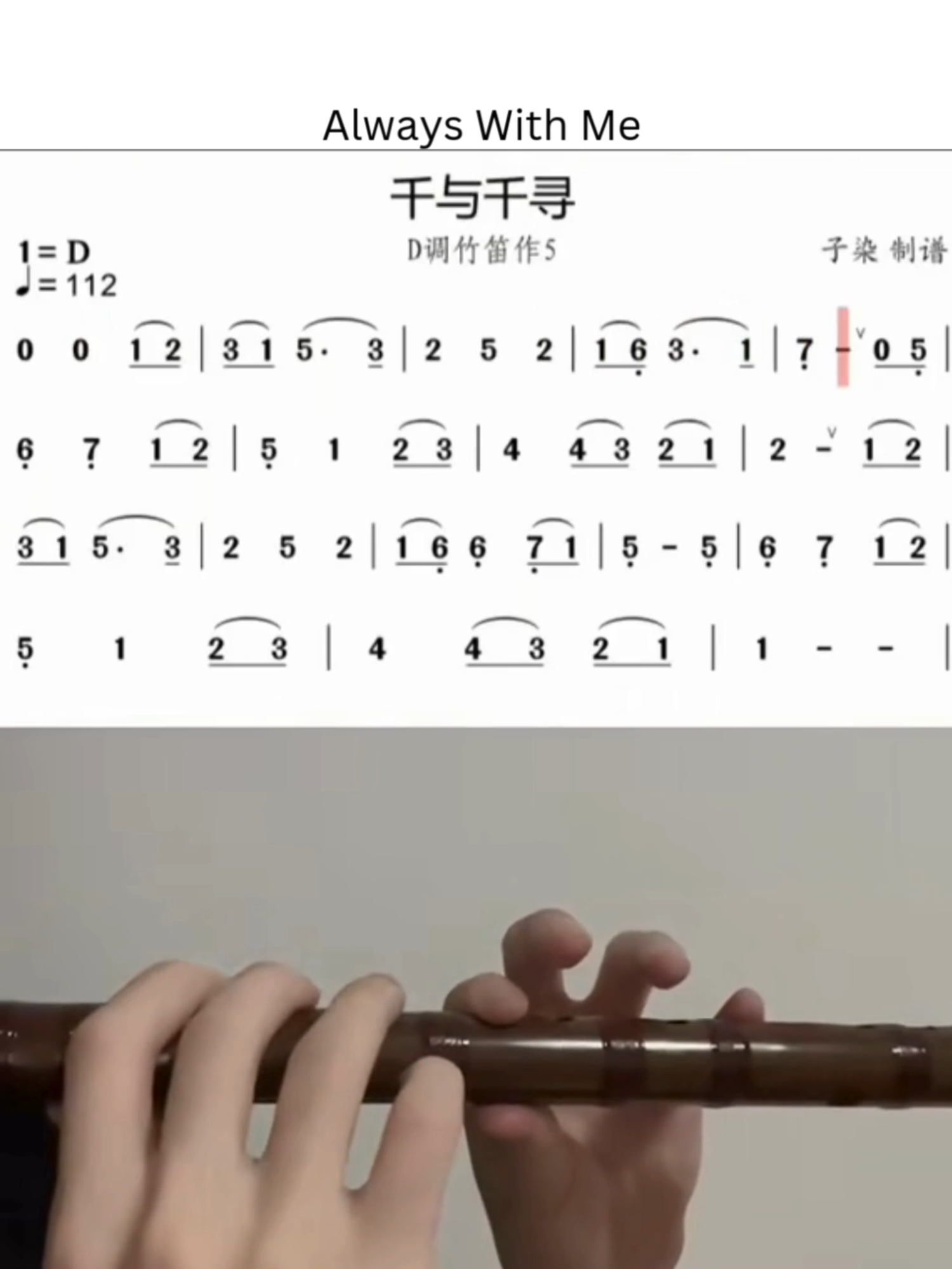 Always With Me, tự học thổi sáo với sheet nhạc và cảm âm #dizi #shakuhachi #saotruc