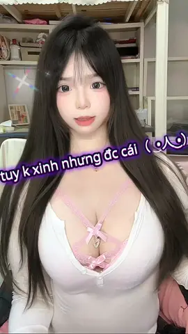 #trend #douyin #gáixinh #xuhướng 