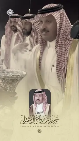 #سحيم ابن رفاع #شيوخ الدغافله# تربه البقوم # الدغفلي# سهوم الموت# الاد جغثوم # ابن رفاع # اكسبلور #البقوم_سهوم_المنايا 