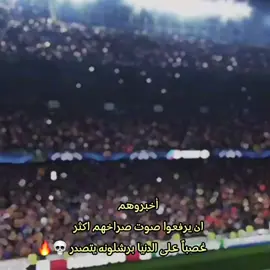 برشلونة #برشلونة #barcelona #football 
