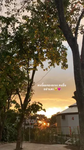 🥺🩷#เธรด #เธรดรัก #ฟีด 