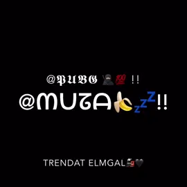 مبقتش اهيب خلاص منعت خوفي من قلبي 😮‍💨👋🏻#muza_mido1 #اسلام_كابونجا #ترندات_المجال🎖🔥 #مونتاج_المرج💣💯 #fyp #fyp #fouryou 