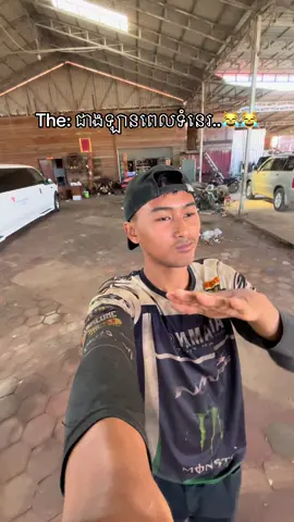 បទគេកំពុងល្បី..😁😹#ជាងឡានស្បែកខ្មៅ👨🏽‍🔧 #funny #viral 