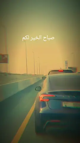 صباح الخير #صباح_الخير #صباحكم_أحلى_صباح #صباحكم_معطر_بذكر_الله #فيروز #سلملي 