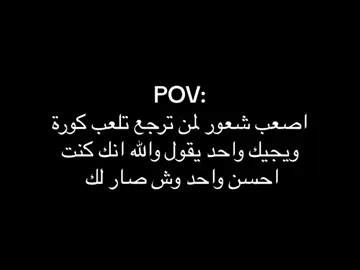 #cristianoronaldo #realmadrid #manchesterunited #portugal #fyp #pyf #foryou #football #fypシ #tiktok #viral 