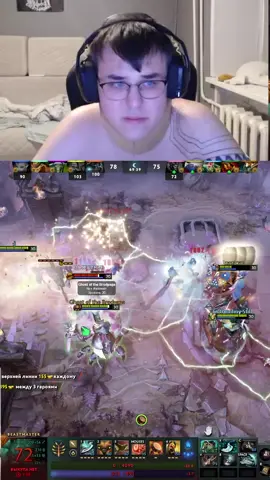 #twitch #dota2 #misolo ссылка на стрим в профиле 