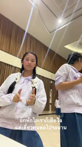 #พิกัดลับกรุงเทพ #เซนต์ฟรังหวานเจี๊ยบ 