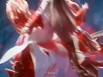 เจ้าก็ทำลายมันจนสิ้นท#shihao🎀huolinger  #shihao #huolinger #perfectworld #สือฮ่าว #ฮั่วหลิงเอ๋อร์ #สือฮ่าว💗ฮั่วหลิงเอ๋อร์ #คนรักอนิเมะ #อนิเมะสนุกๆ #โลกอันสมบูรณ์แบบ #fyp #ขึ้นฟีดเถอะ #เปิดการมองเห็น 