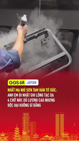 Những ngành độc hại nhất ở Nhật #ggs68 #ggs68japan #japan #nhatban #tiktoknews #cuocsongnhatban 