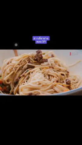 เปิดกิจการวันแรก #ติดซีรีย์ #ซีรี่ย์จีนย้อนยุค #ซีรี่ย์จีนพากย์ไทย #ซีรี่ย์จีน 