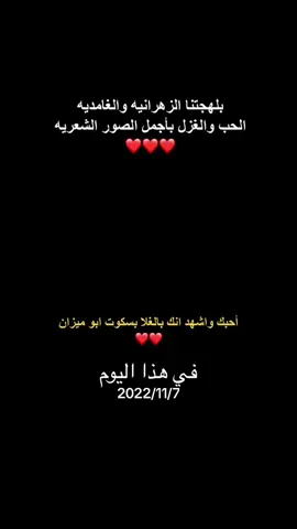 #في هذا اليوم 