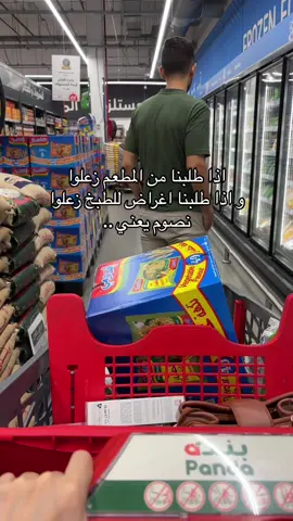 مسكين تعور من جد😂 #fypシ #الشعب_الصيني_ماله_حل😂😂 #مالي_خلق_احط_هاشتاقات🧢 #fypシ゚viral 