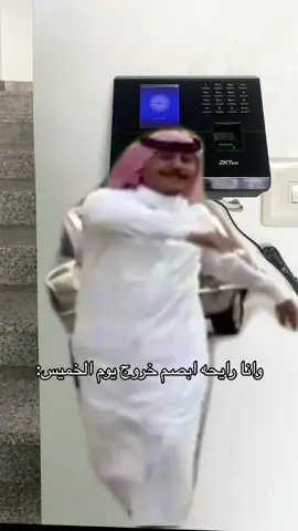 #الشعب_الصيني_ماله_حل😂😂 #fyp #اكسبلور #الخميس 