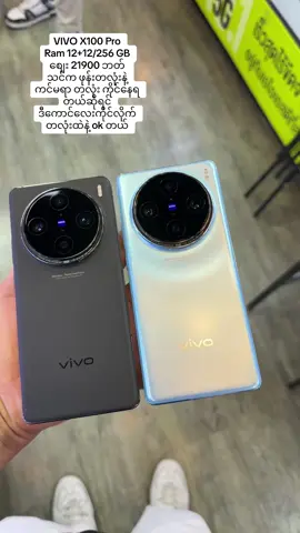 #0853210466 #ထိုင်းရောက်ရွှေမြန်မာ #တွေးပြီးမှတင်ပါ #foryourpage #foryou #MBK #ဒီတစ်ပုဒ်တော့fypပေါ်ရောက်ချင်တယ် #MBK #foryou #bangkok 