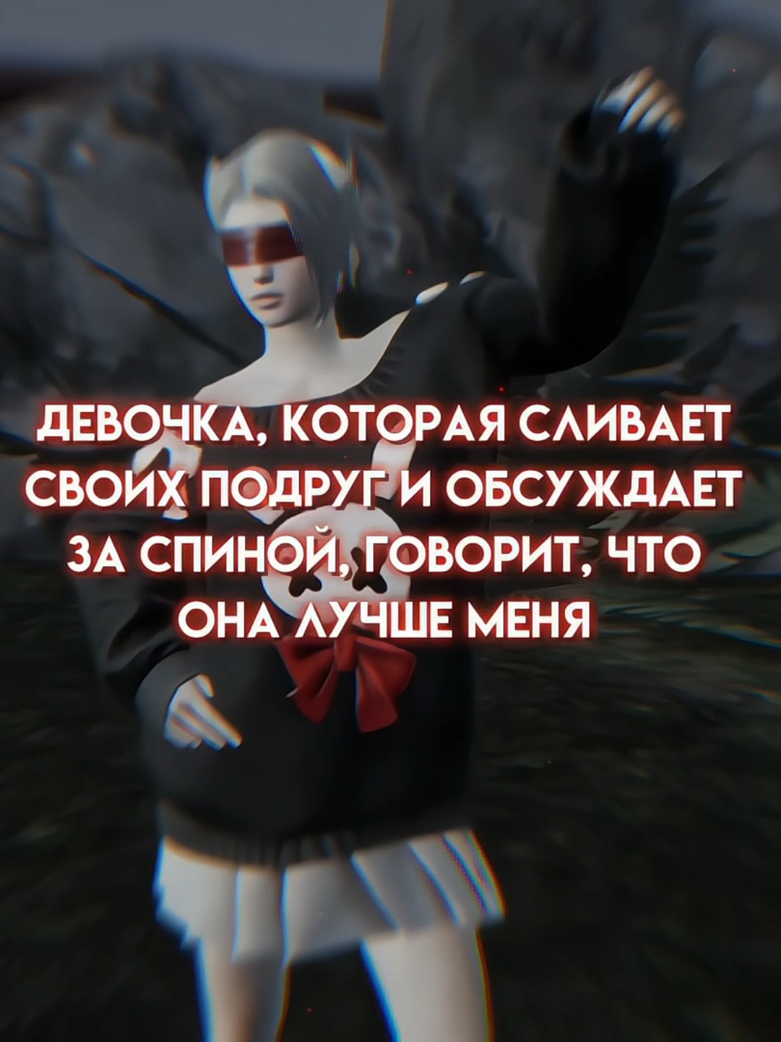 атстой, id моя