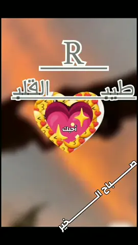 يا اجمل ايامي وحلا الغاني محمد مشعجل