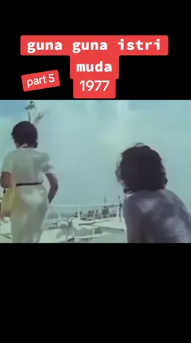 #filmjadul #gunaguna #istrimuda #1977 