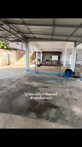 น่ารักขนาดนี้ไม่ให้หวงได้ไง🫰🏻💘#เธรด #เธรดเพลง #ฟีด #fyp 