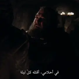 مات ال ترغاريان 😞💔 #ديمون_تارغاريان #daemontargaryen #aemondtargaryen #aegontargaryen #houseofthedragon #عبدالله_غرايمز 