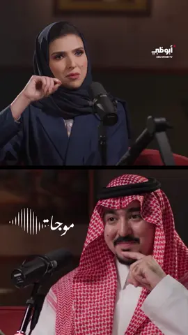 الفرق بين المجامل والمنافق في مكان العمل.. يخبرنا د. محمد الخالدي، مستشار وخبير في تطوير المهارات بـ #موجات الموسم الرابع على #قناة_أبوظبي تشاهدون الحلقة كاملة عبر تطبيق ADtv مجاناً #تنمية_بشرية | #الصحة_النفسية | #النجاح | #القيادة