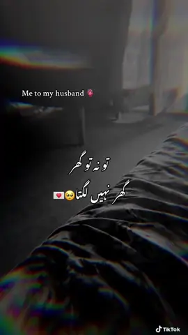 🙂🥹@Ahtisham Rajpoot ✪ #faisham🔐 #foryoupage 