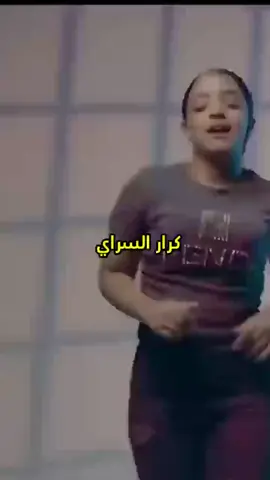 #الخياس  #كرار_السراي #دليني_وين_اليوجعك @R🫂. 