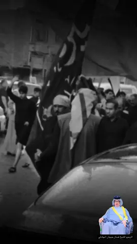 #CapCut  عراضة المرحوم الشيخ غسان جيجان البهادلي #السراي #البهادل_الفراضة #البهادلي #السراي_مياح_عنزه_بني_ركاب_لبودراج #عشائرالعراق #خفاجه #ميسان #ميسان_العماره #العراق #بغداد 