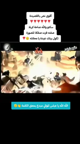 #مهدي_العبودي #قصائد_قديمة #ذكريات 