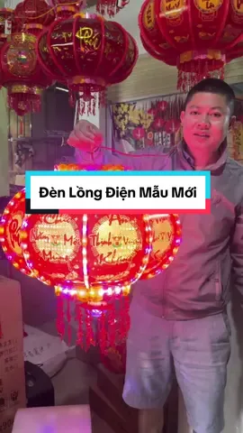 Đèn Lồng Điện Phiên bản mới về hàng #xuhuong #denlongdien #denlongdienxoay360 #dienmayquanghoa37 #denlongtrangtritet 