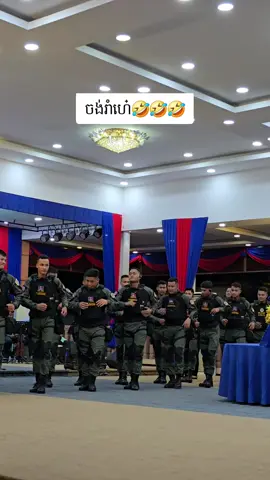 ទំនេរៗរាំលេង!  #tiktokviral #BHQ #army #cambodia #fypシ #fypシ #fyp #fypシ #កងការពារពិសេស❤️ #freepalestine🇵🇸❤️ 