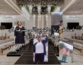 #زواج#parati #CapCutAmor #Andmanda #fypシ゚vira #fypシ #مالي_خلق_احط_هاشتاقات #explore #foryou 