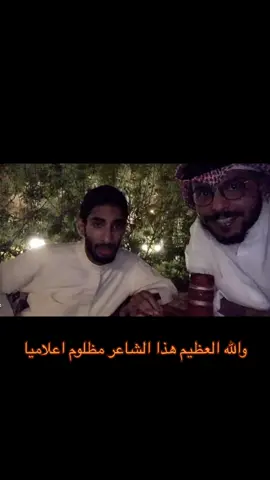 شاعر صالح البرازي 🔥#شعر #🎵 #شعر #اغوى_كويتيين #قصيد #اغوى_كويتيين #🎵 