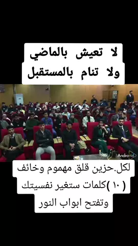 درر السيد بهاء الموسوي : #السيد_بهاء_الموسوي❤️  #برشلونة  #رونالدو  #دوري_ابطال_اوروبا  #ترامب_رئيسا_لامريكا  #الشعب_الصيني_ماله_حل😂✌️  #ترند  #دراهم_دراهم😉🖤  #ترندات_تيك_توك_جديدة  #برشلونه_عشق_لا_ينتهي  #ترندات_تيك_توك  #ريال_مدريد_عشق_لا_ينتهي  #ترند_الغزالة  #ترند_الغزالة 