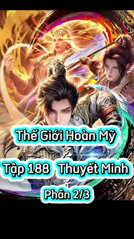 Thế Giới Hoàn Mỹ Tập 188 Thuyết Minh  Phần 2/3 #thegioihoanmytap188  #thegioihoanmy #phimhay_5d #phimhay5dd#hoathinhtrungquoc #hh3dtq #phimhay #4k #hh3dtrungquoc