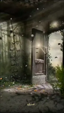 يأت بها الله🤲🤲 #حكم #حكمة #عبرة #عبارات #حب #حزن #موسيقى #قلب #حكمةوعبرة #فيديو #تصميم #حياة #عبارات_رائعه #حكمة_اليوم  #حب #حزن #دموع #الحان #عشق #غراميات #فراقك_صعب #حبيبي #طفولة #الزمن #الزمن_الجميل #hamasat_elhekma 