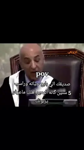 حصل  #صدام_حسين #اني_فوق_راسك #fyp #رياكشن 