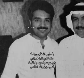 #راشد_الماجد #fyp#foyou#for#fyp#like#123#you#wcouev#following 