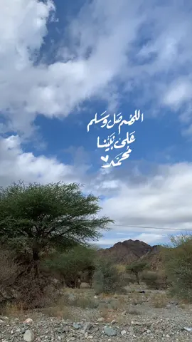 فضل الصلاة على النبي صلى الله عليه وسلم بكل وقت وخاصة ليلة الجمعة ويمها. #اكسبلورexplore #صل_على_النبي #ليلة_الجمعة_المباركة #يوم_الجمعة #اللهم_صلي_على_نبينا_محمد #تصويري #صباحكم_أحلى_صباح #ترند #مساء_الحب_والسعاده #صباح_الخير #نصيحة #هدوء #تأمل #اللهم_صل_وسلم_على_نبينا_محمد #تصميمي #السعودية #المدينة_المنورة #المدينه_المنوره 