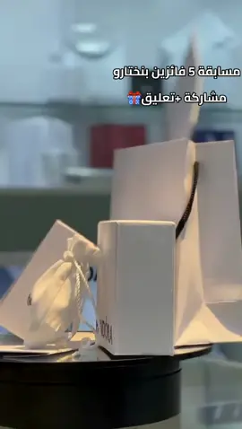 سحب  ع5 فائزين ب سلاسل زاركون 🎁 تعليق ومشاركة للمنشور 🔥 #مجوهرات_ارام #مسابقه #بندورا #فضة #ذهب_مجوهرات #ليبيا🇱🇾 #طرابلس_بنغازي_المرج_البيضاء_درنه_طبرق #قرقارش_سياحيه_حي_الاندلس #شعب_الصيني_ماله_حل😂😂 #fyb #explore 