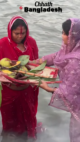 With folded hands and hearts full of gratitude, we bow to the divine Sun, the life-giver, in the quiet beauty of the river. May the glow of Chhath Puja bring warmth, prosperity, and boundless blessings to all. ☀️🌊 #foryou #like #comment #duet #chundrika #nepalitiktok #chhathpuja #following #maithili #stitch #share #fyp 