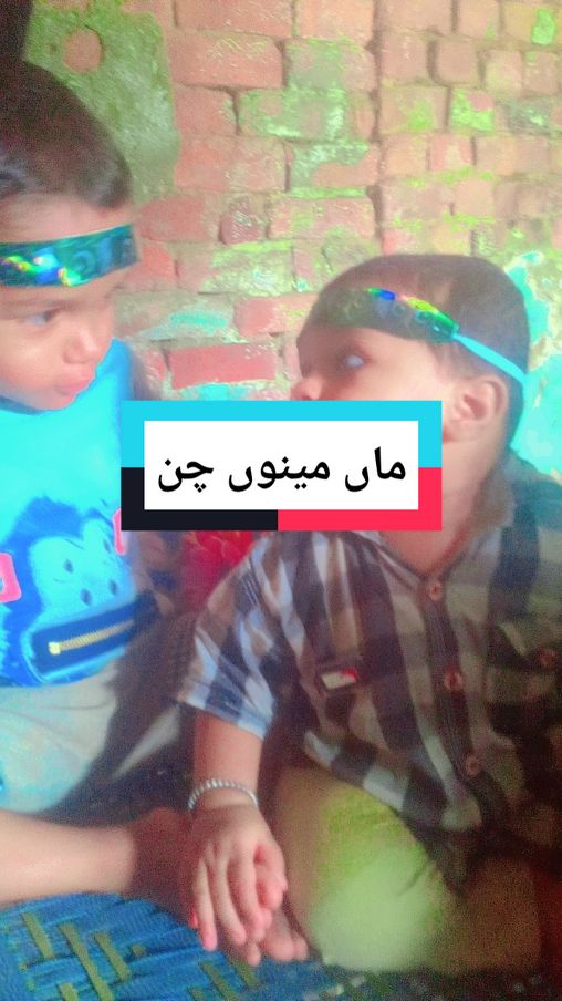 ماں مینوں چن آکھدی  #foryou #4million #like #like #viralvideo #views #follow 