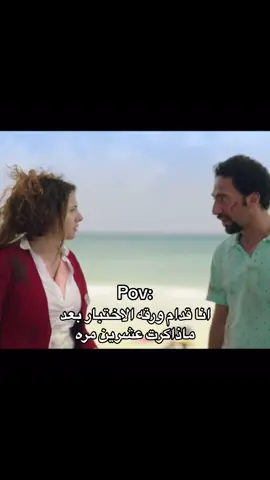 يلهويي انا مش فاكره حاجه خالص😭😭#cool #دنيا_سمير_غانم #افلام #vedio #song #اغاني #فصلات #فضاوه #جمال #girl #girls #مسلسلات #pov #nice #مالي_خلق_احط_هاشتاقات #الشعب_الصيني_ماله_حل😂😂 #game #viral_video #fyb #pretty #viral #محمد_سلام #سمير_غانم ##محمد_ثروت #اختبارات_نهائيه #امتحانات #في_الالالاند@Donia.Samir.Ghanem 