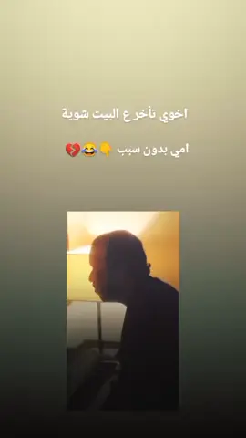 #حركة_إكسبلور #الحمدلله_دائماً_وابداً #قوقيه_حسن_عبد_الكريم #يوسف_الامين #يوسف_الامين #ابراهيم_بايش #ايمن_حسين 