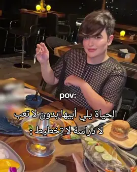 شهاب ريال شها ريال🥵🥵🌹#ميمز_سارة #اكسبلورexplore #سارة_كوين_اوف_ميمز🔥😍🥰 