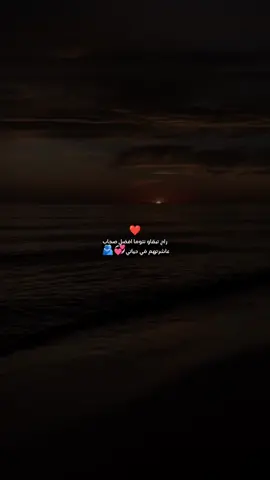 راح تبقاو نتوما افضل صحاب عاشرتهم في حياتي #foryouu #شاشة_سوداء🖤 #كتابة_على_شاشة_سوداء #كتابة_على_الفيديوهات💞🖇️ #viral_video #fyp #explore #الشعب_الصيني_ماله_حل😂😂 #foryyyyyyyyyyyyyyyyyyyyyyy #foruyou #fyp #foryoupage❤️❤️ #الجزائر🇩🇿 