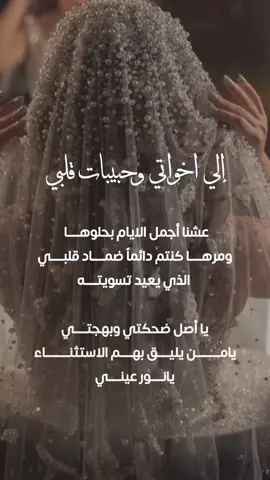 توديع الاهل  . . . #توديع #تودبع_الأهل هل #بدون_موسيقى #اهل #دعوة_الكترونية #حلالكم #دعوة_زواج #دعوة_زفاف #دعوات_الكترونيه  